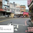 복흥수퍼