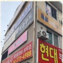 현대공인 이미지