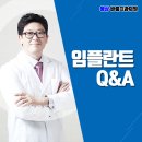 웅상 바룸 치과의원 이미지