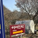 여여민박