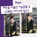 펄핏스튜디오 이미지