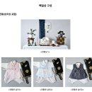 동작구 무료 백일상 전통상1 대여 후기, 여의도 100일잔치 룸식당