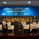 홈 헬스케어 이미지