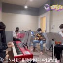 모노사운드뮤직아카데미음악학원 이미지