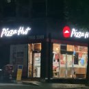 피자헛 광주충장로점 이미지