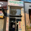 안현로서 6길 이미지