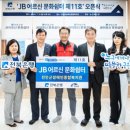 진안군장애인종합복지관 이미지