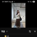 잭팟PC방 | 헥 시발 11월이다 국시가 곧.