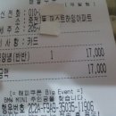 비비큐죽전