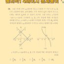 아이작과학학원