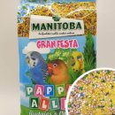 파파 펫 푸드 이미지