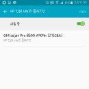 스마트인쇄