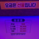 TOP노래연습장 이미지