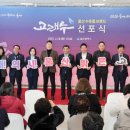 고래수 이미지