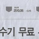 정수기나라 - 계양구 효서로112번길 2 | 정수기나라