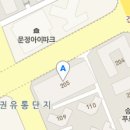 송파다인치과의원 티스토리