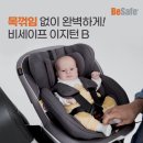 (주)비세이프 네이버블로그