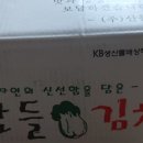 장가유통 이미지