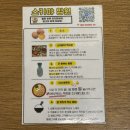 안강시장 화장실 1동 화장실 | 스키야 망원 | 망원시장 맛집 추천 스키야키 대만족한 후기