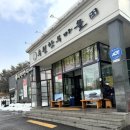 토박이한우마을