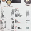 떡공대플러스성주놀벤져스점