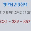 참좋은온돌침대 이미지