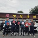 원팔봉부녀경로당 | 익산 팔봉동, 착한가게 가입 연이어 &#39;기부 확산&#39;