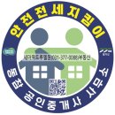 세마역공인중개사사무소 이미지