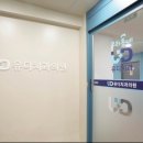 유디포항치과의원 이미지