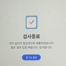 한국전력 | [공기업 인턴] 2025 한국전력공사 체험형 인턴 합격 후기 ㅣ 자기소개서 꿀팁
