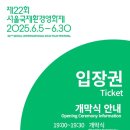 국제환경 이미지