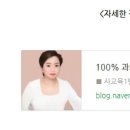 안나수 이미지