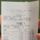 아시아믹스바 - 318521 | 아시아믹스바