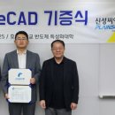 코리아프로지
