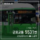 보라매차고지 이미지