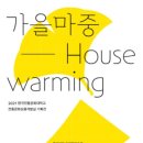 한국전통문화대학교 이미지