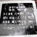 2. 용성진종 - 모든 것이 무상하고 만법이 다 고요하다 이미지