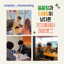 이즈미오 수소수 녹내장 비염 염증케어 후기