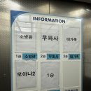 애관극장 5관 이미지