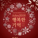 중구민과 함께하는 송년음악회 이미지