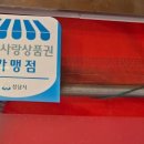 뜬바우골한우