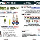경희대MTA태권도장 이미지