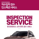 마크라모터스