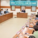 천곡산업 이미지