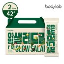 바디랩 쇼핑하우