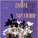 5분시네마 이미지