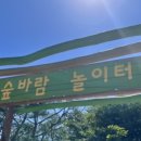 도장골어린이공원 이미지