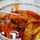 떡볶이참잘하는집;떡참부산