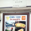원조마포식당 이미지