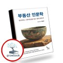 충무로 정미소